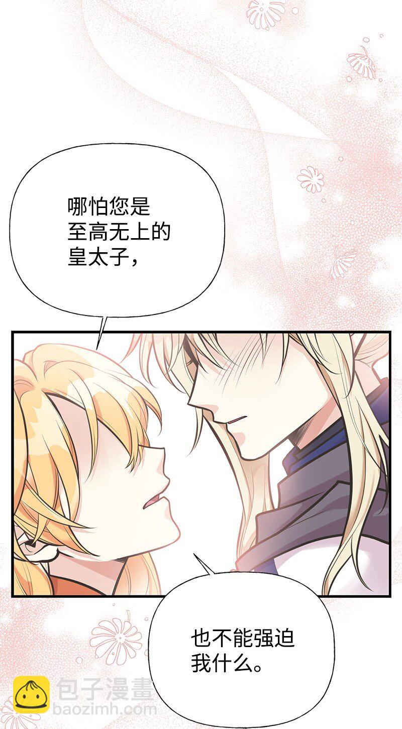 62 危机(1/2)-第62话
