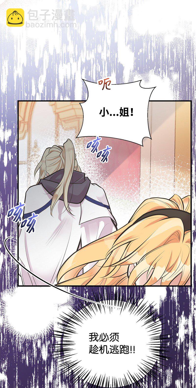 62 危机(1/2)-第62话