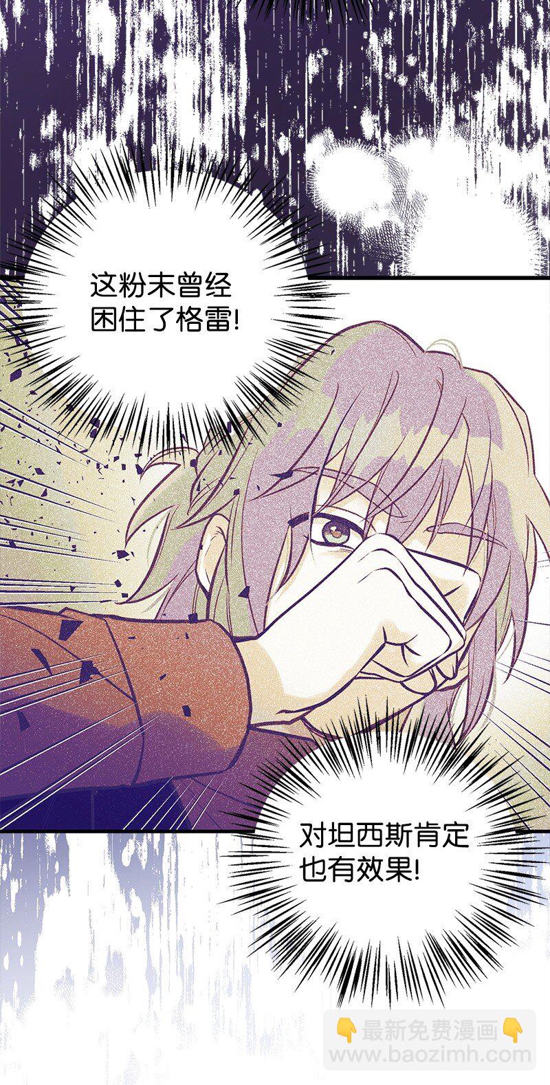 62 危机(1/2)-第62话