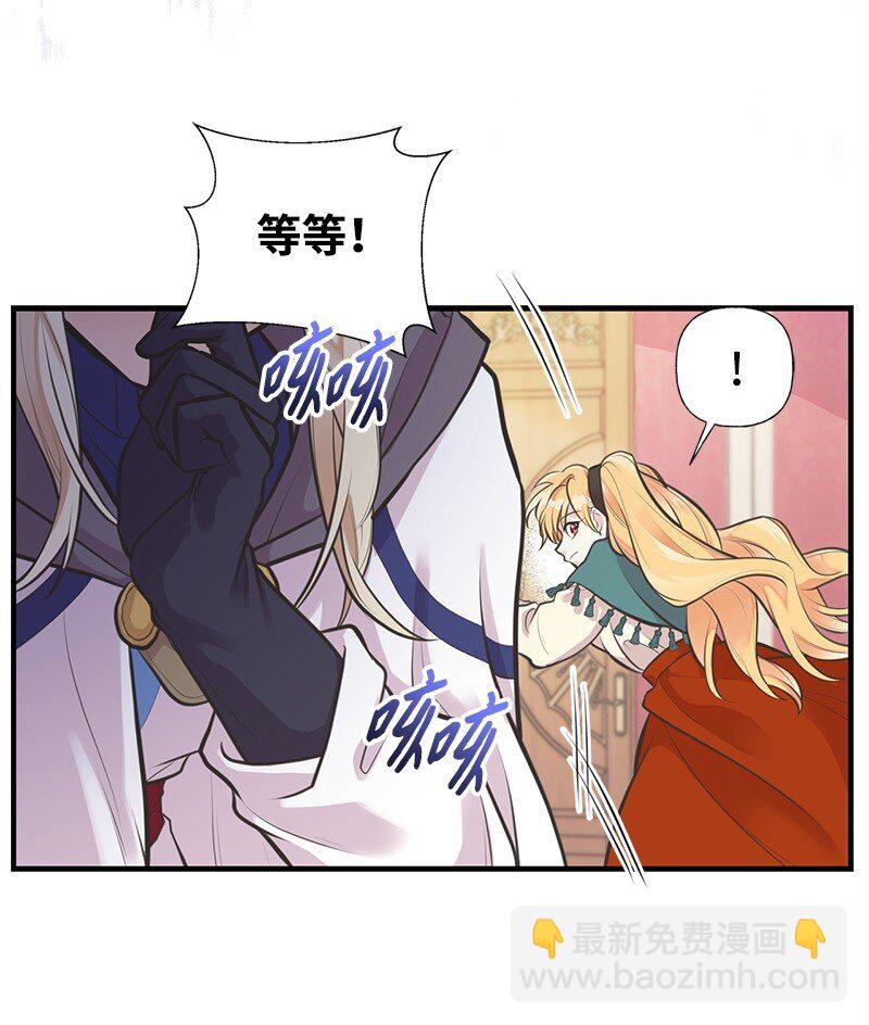 62 危机(1/2)-第62话