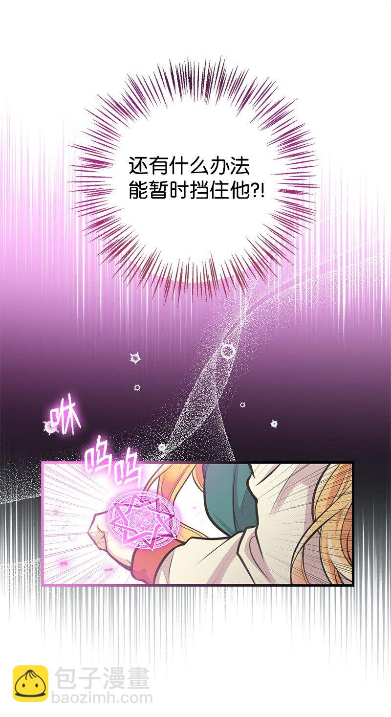 62 危机(1/2)-第62话