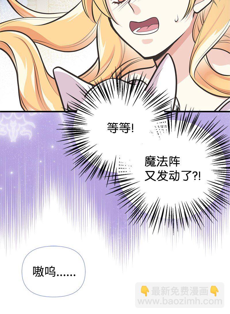 64 见到帕尔(1/2)-第64话
