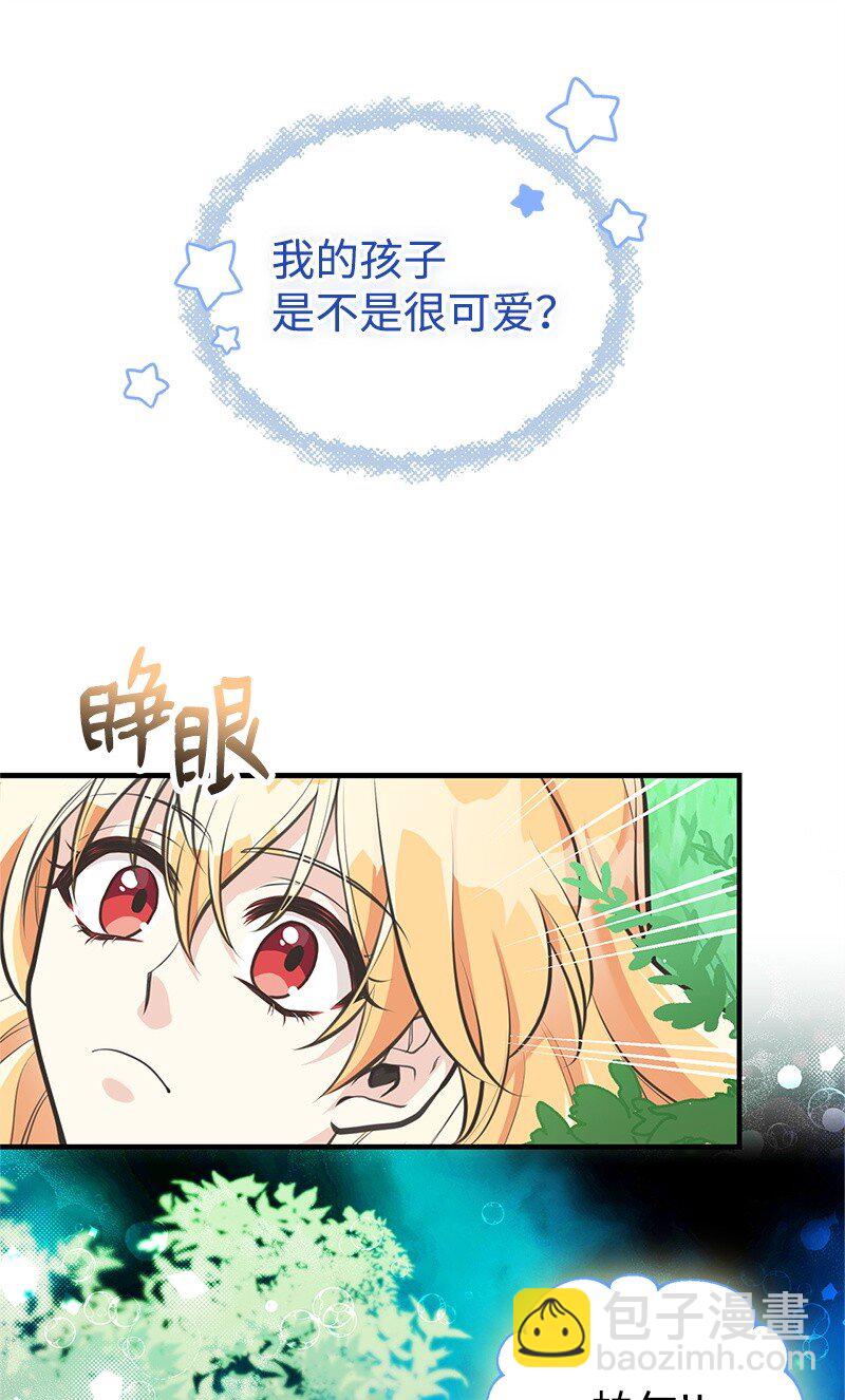 64 见到帕尔(1/2)-第64话