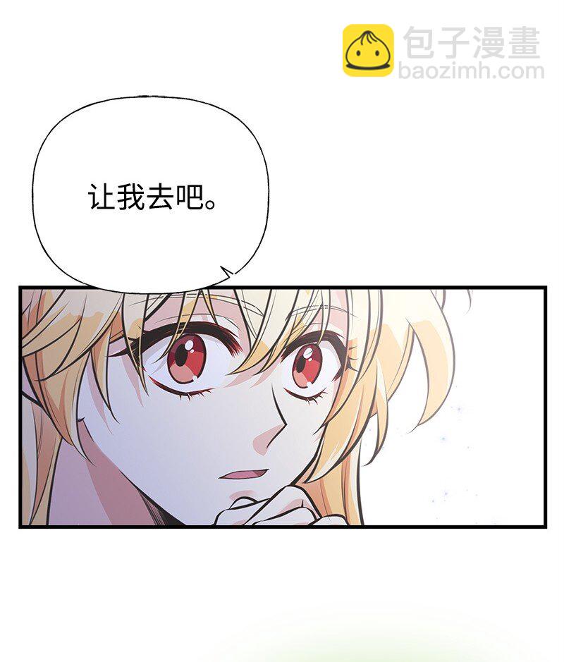 64 见到帕尔(1/2)-第64话