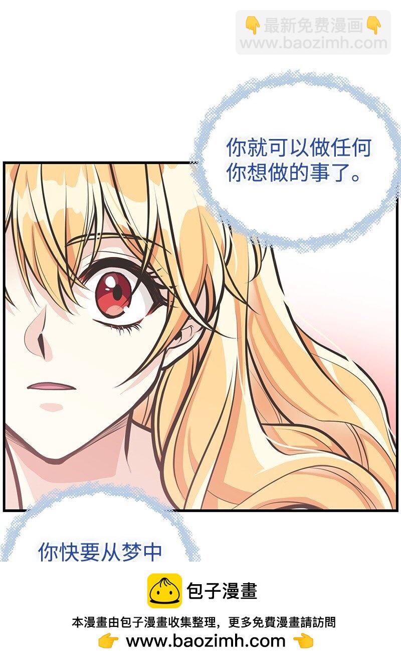 64 见到帕尔(1/2)-第64话