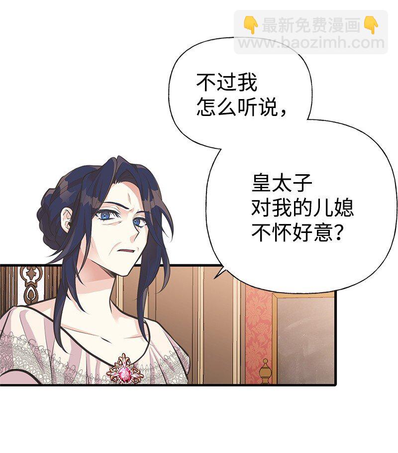 64 见到帕尔(1/2)-第64话