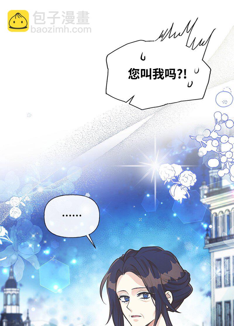 66 令人心安的男人(1/2)-第66话