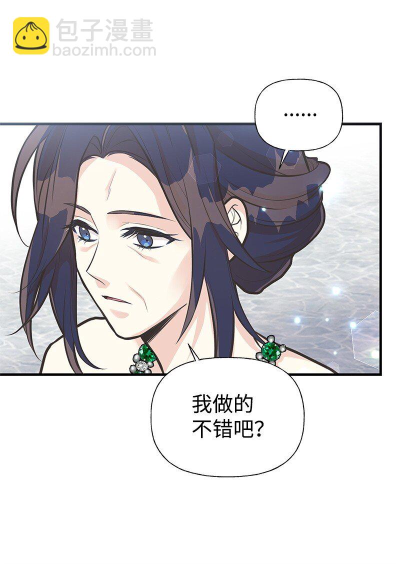 66 令人心安的男人(1/2)-第66话