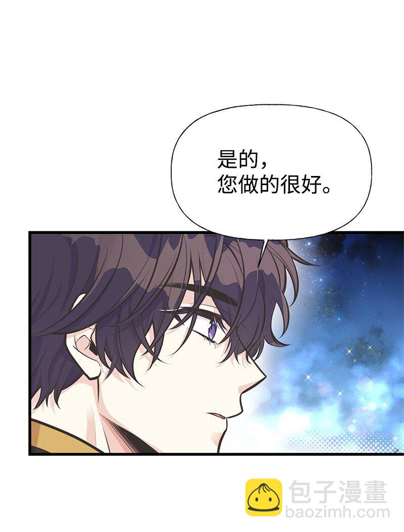 66 令人心安的男人(1/2)-第66话