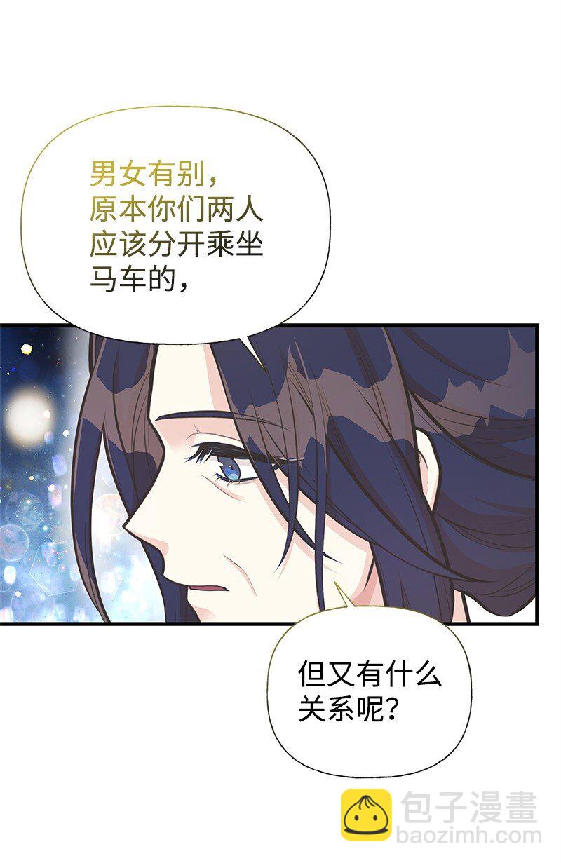 66 令人心安的男人(1/2)-第66话