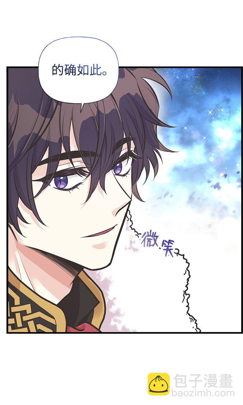 66 令人心安的男人(1/2)-第66话