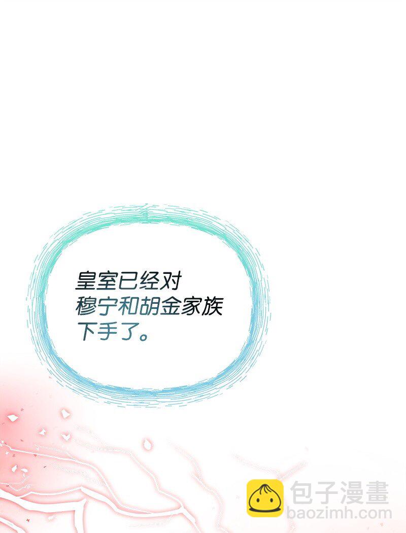 66 令人心安的男人(1/2)-第66话