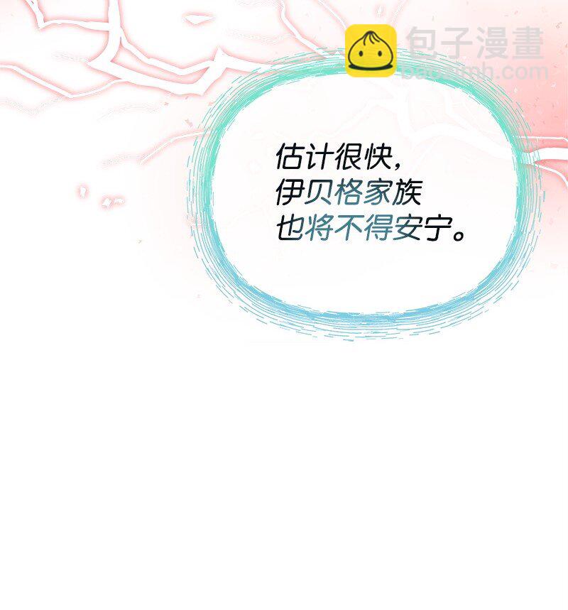 66 令人心安的男人(1/2)-第66话