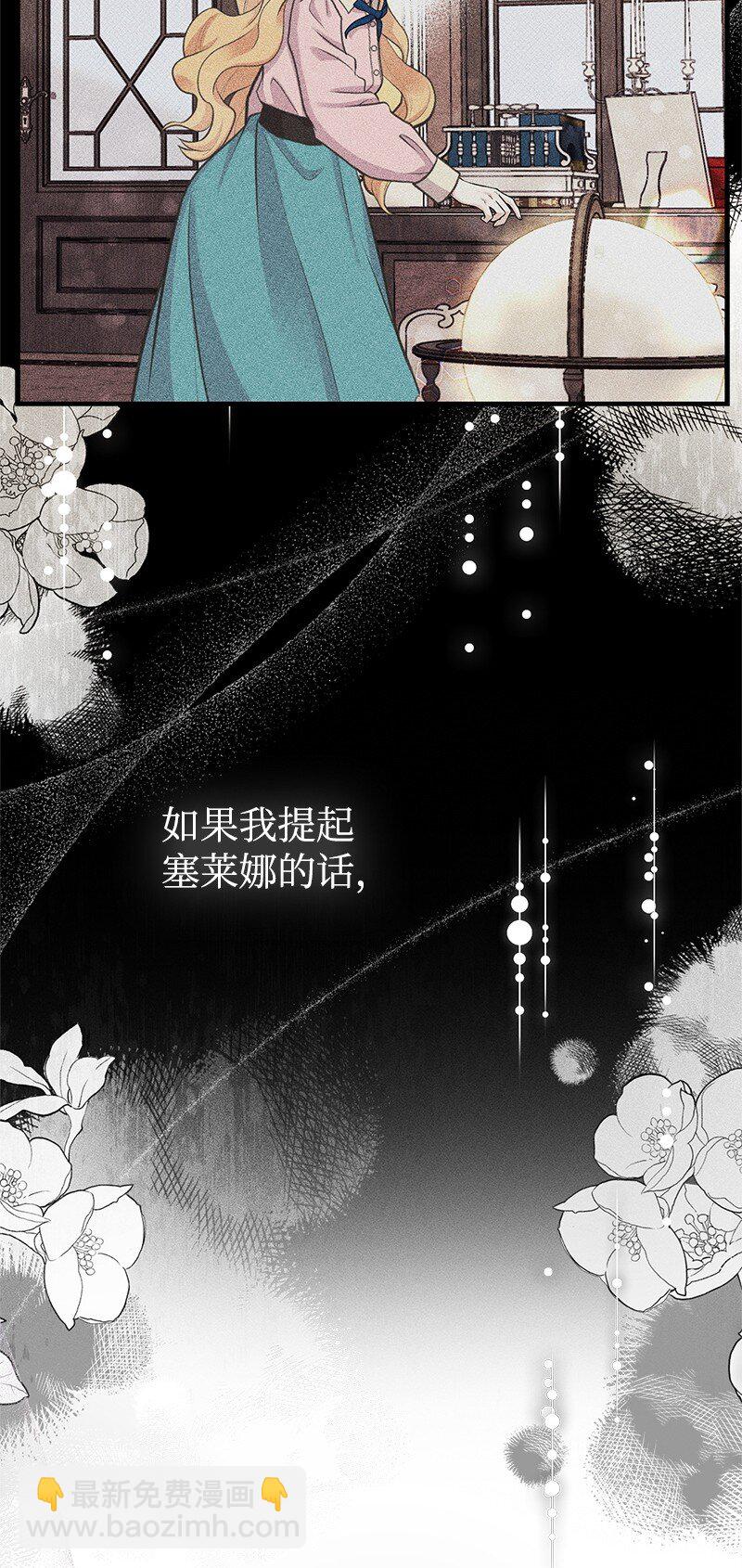66 令人心安的男人(1/2)-第66话