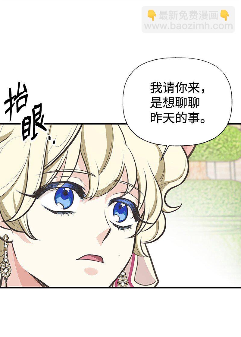 68 出手相助(1/2)-第68话