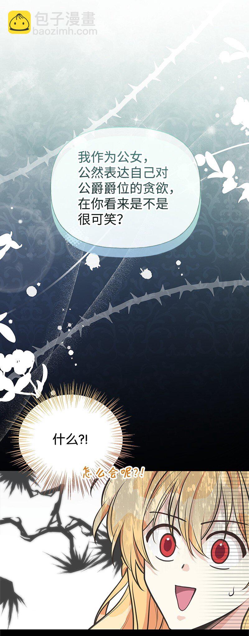 68 出手相助(1/2)-第68话