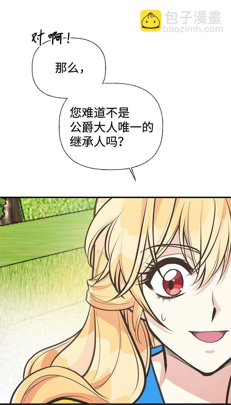 68 出手相助(1/2)-第68话