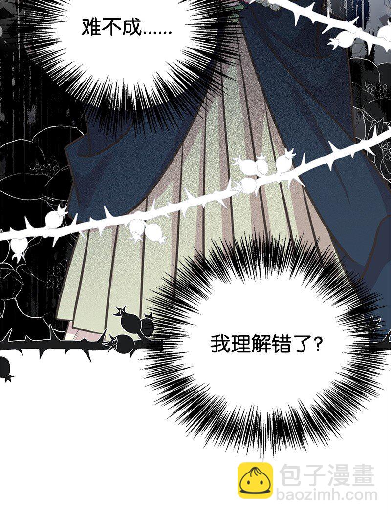 68 出手相助(1/2)-第68话