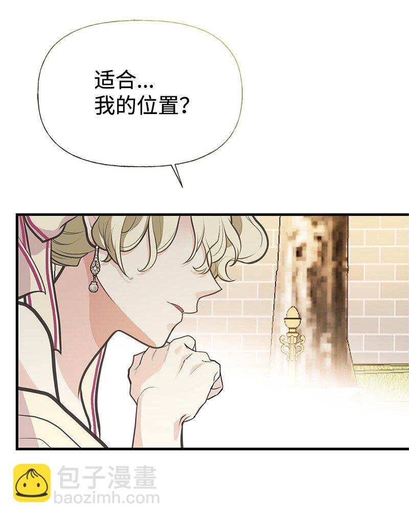 68 出手相助(1/2)-第68话