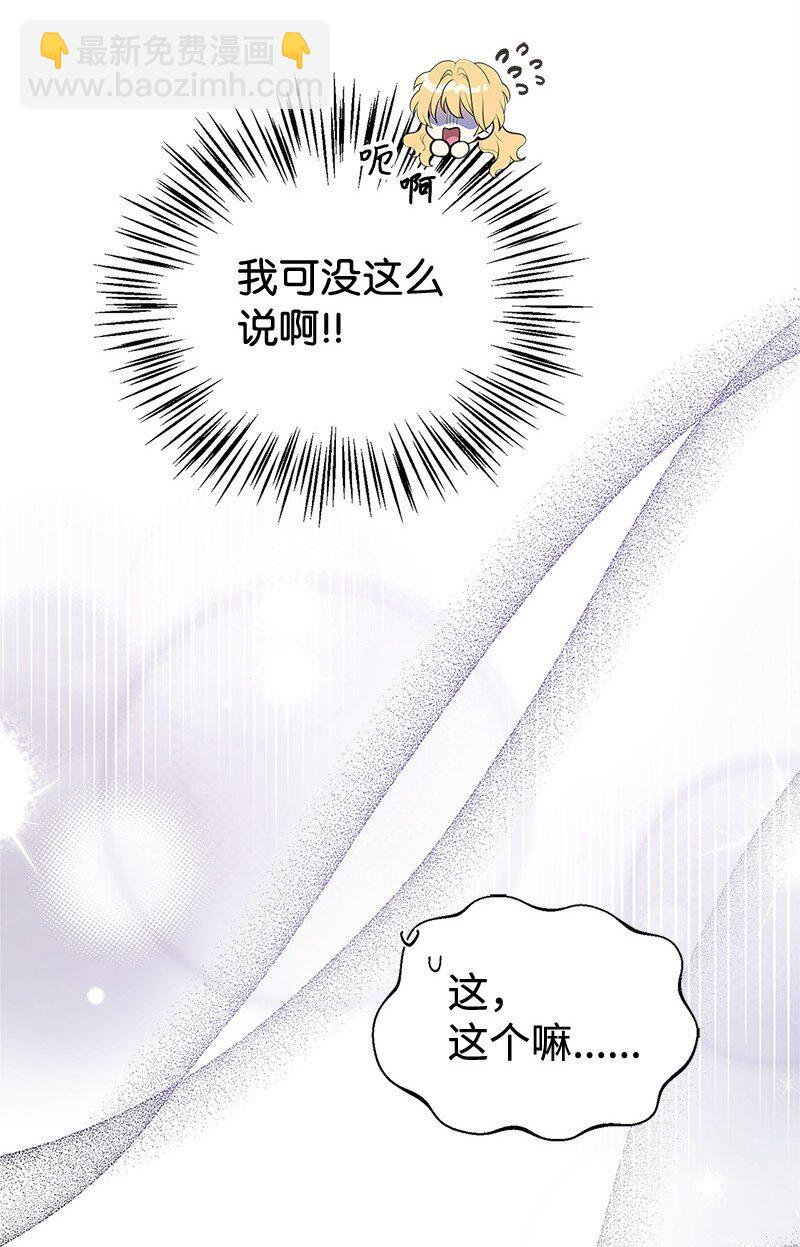68 出手相助(1/2)-第68话