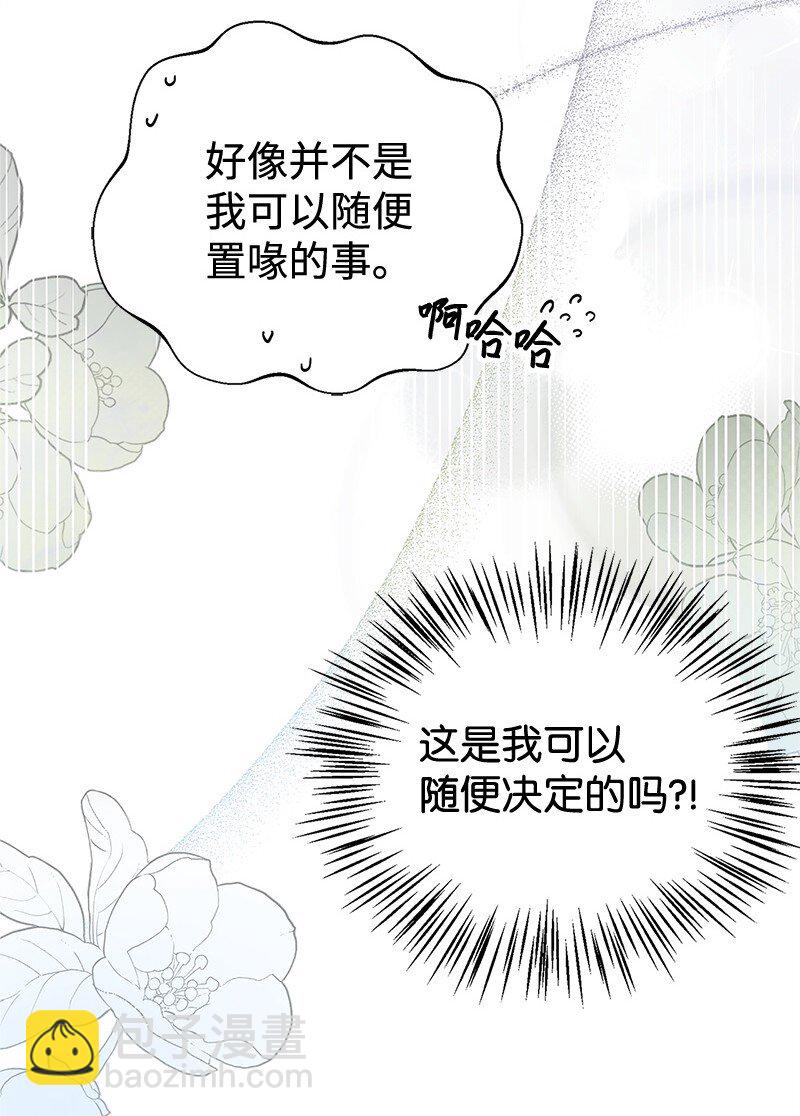 68 出手相助(1/2)-第68话