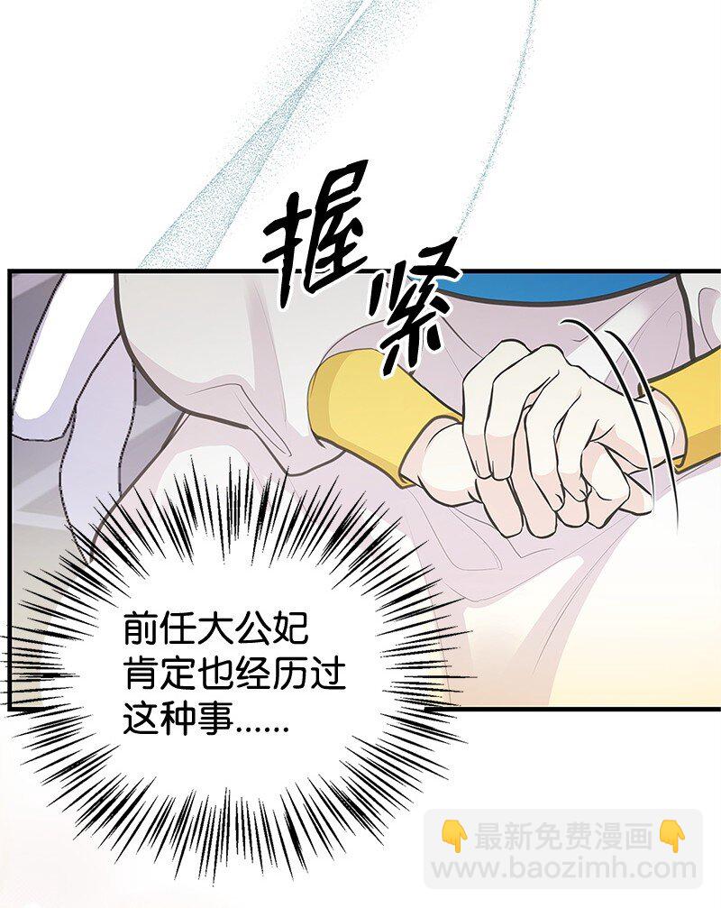 68 出手相助(1/2)-第68话