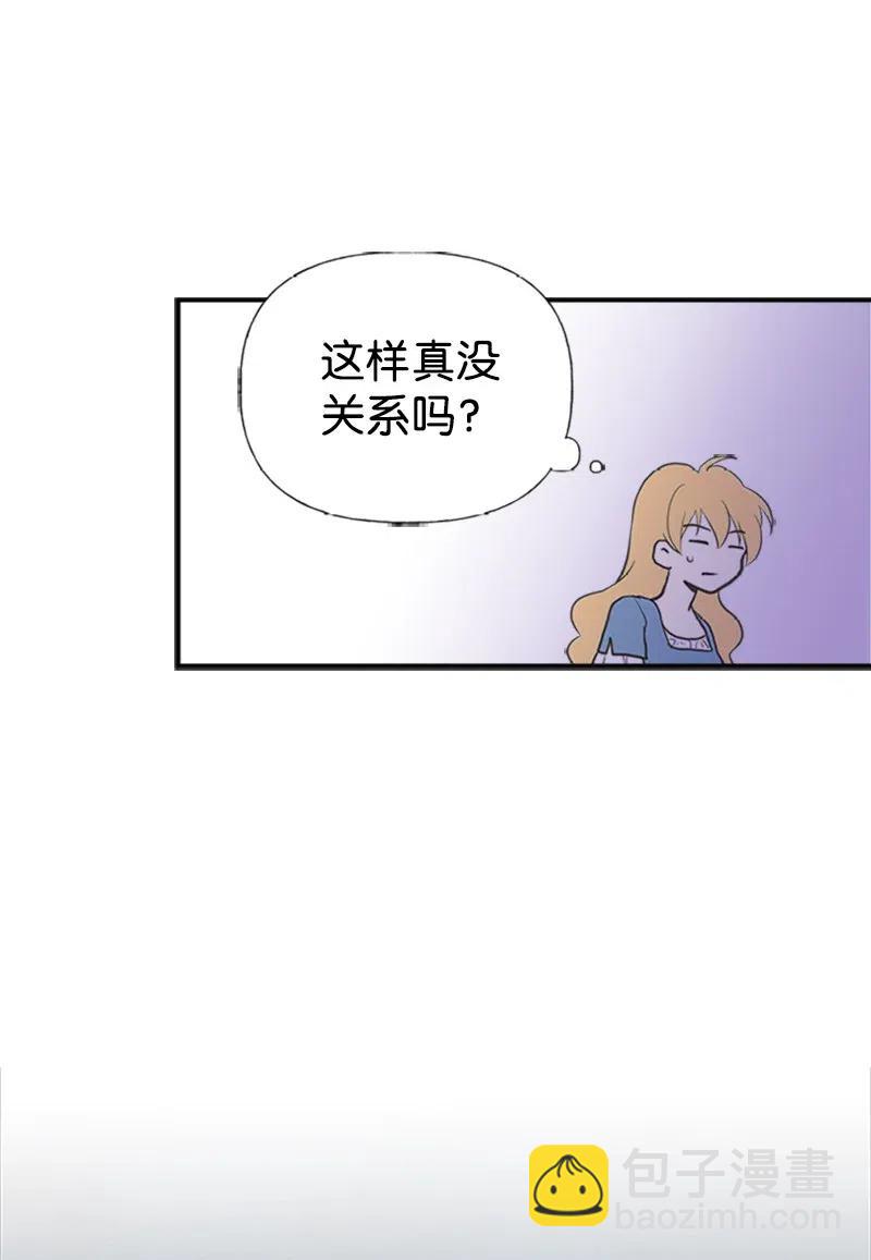 08 深夜探险(1/2)-第8话