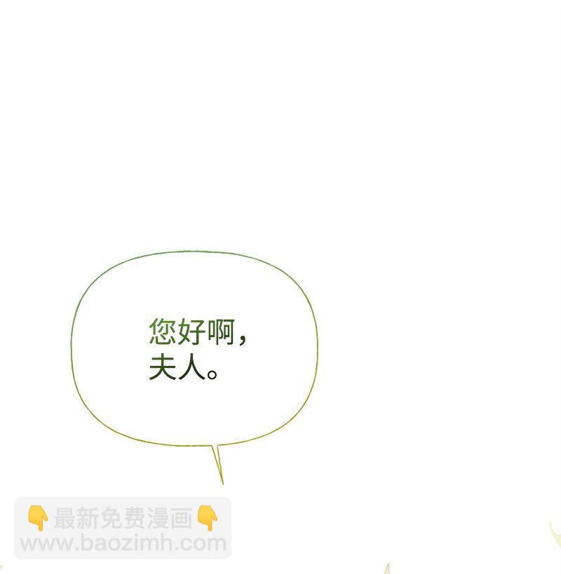 70 杀气腾腾的宴会(1/2)-第70话