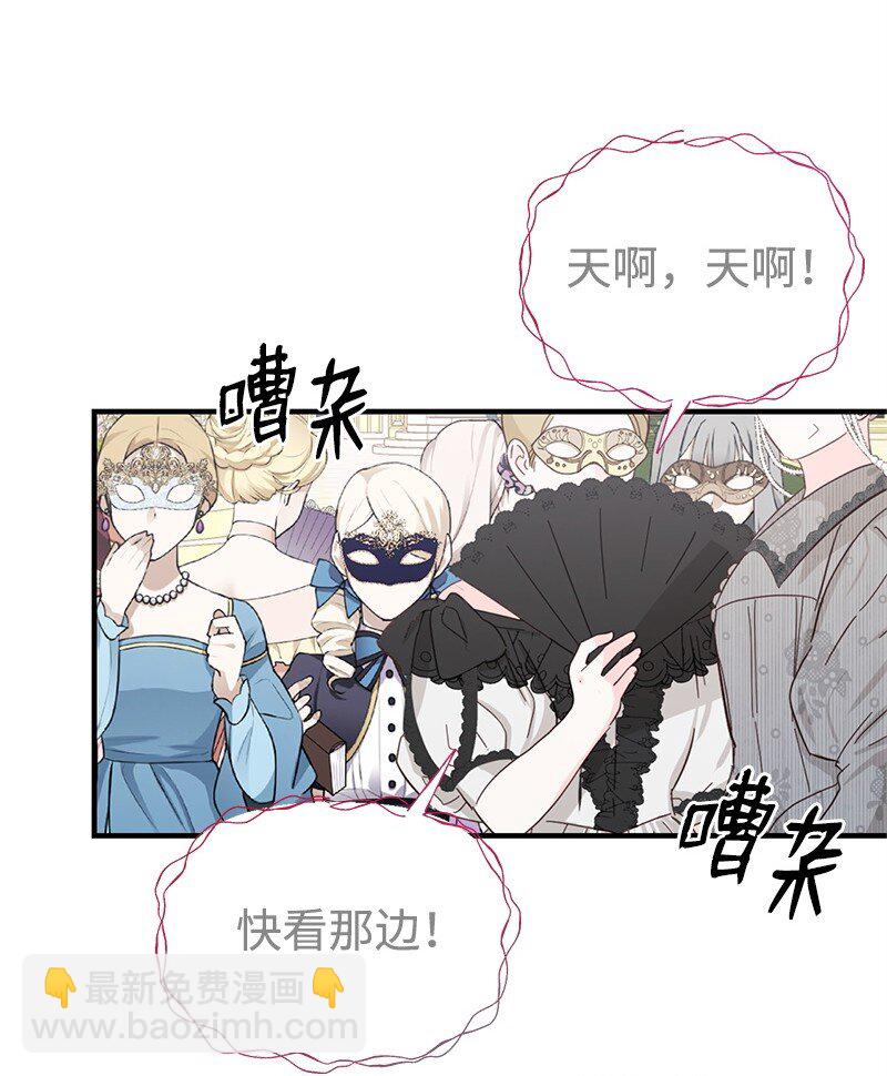 70 杀气腾腾的宴会(1/2)-第70话
