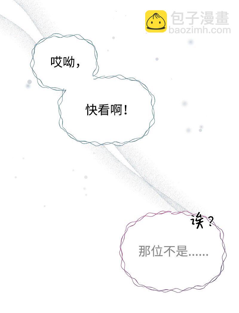 70 杀气腾腾的宴会(1/2)-第70话