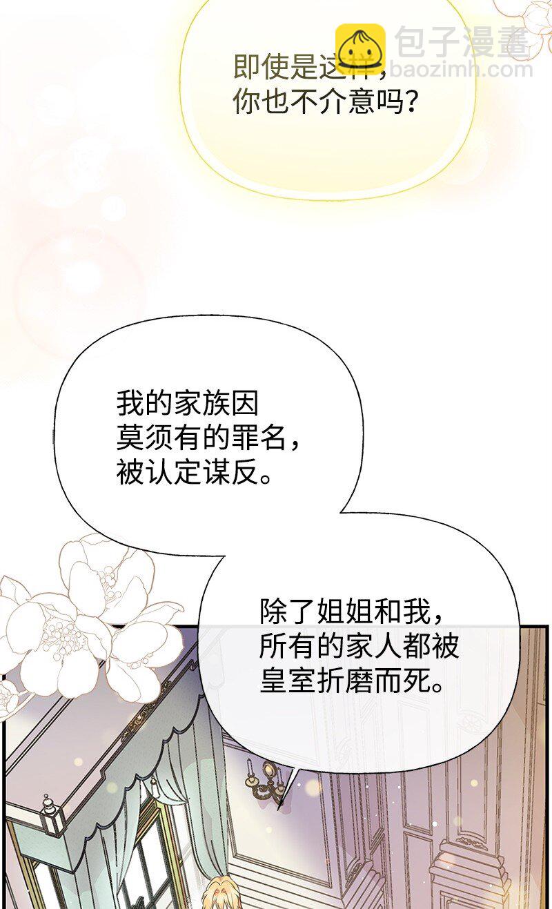 72 欲罢不能(1/2)-第72话
