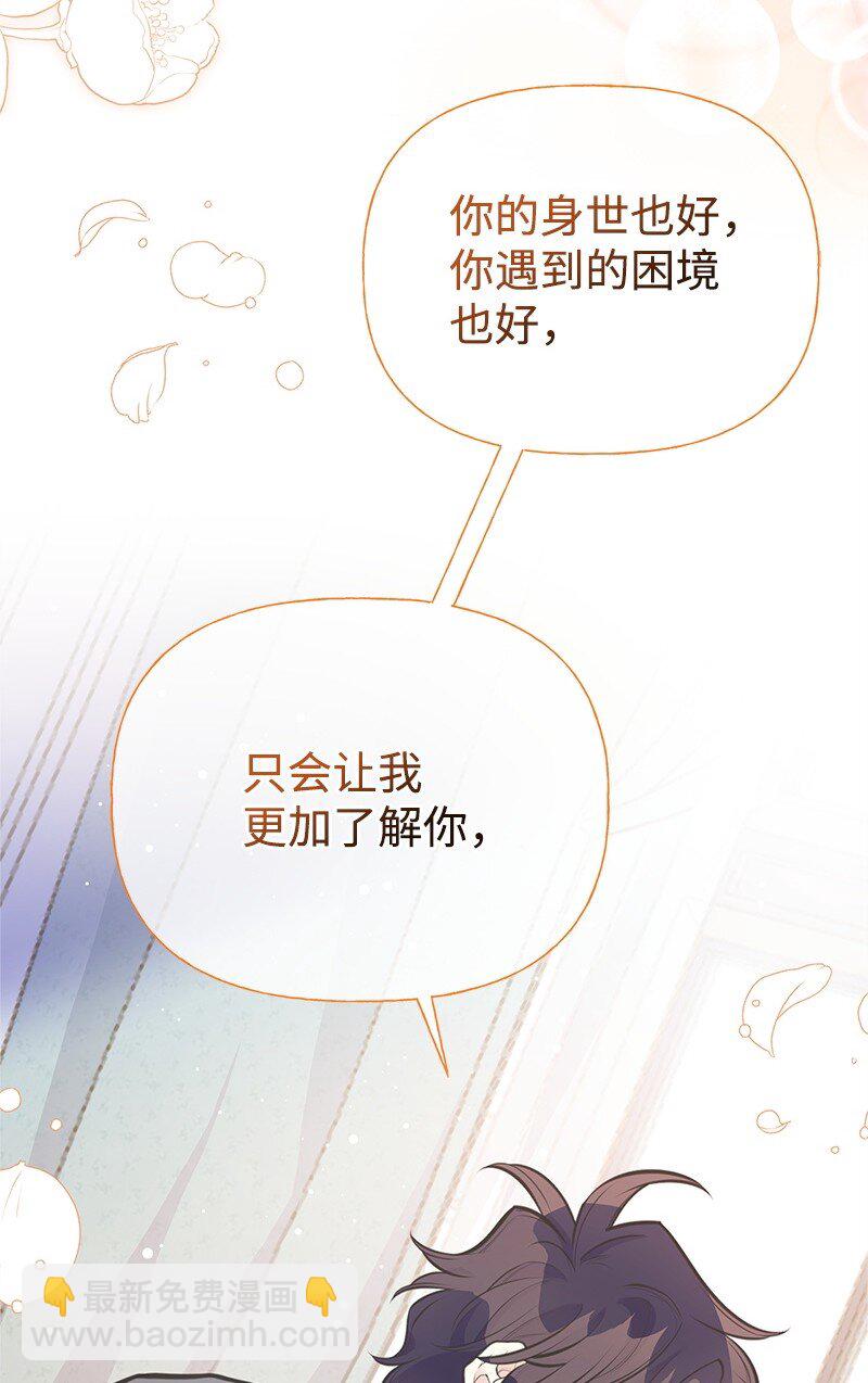72 欲罢不能(1/2)-第72话