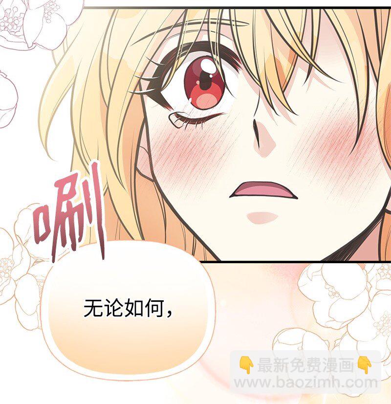 72 欲罢不能(1/2)-第72话