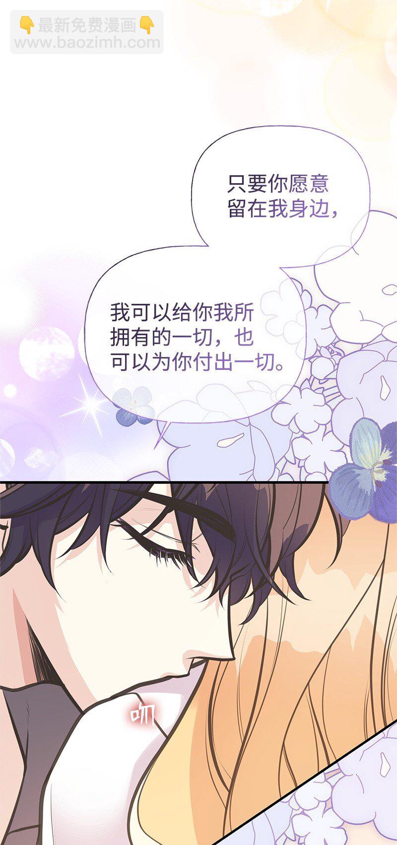 72 欲罢不能(1/2)-第72话