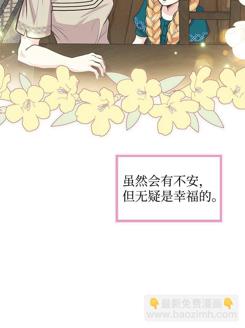 72 欲罢不能(1/2)-第72话