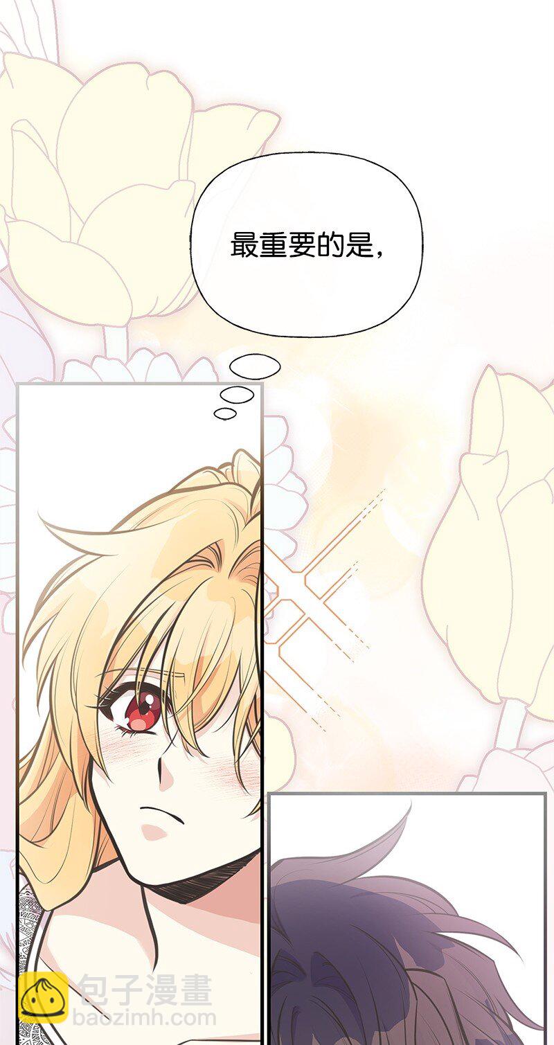 72 欲罢不能(1/2)-第72话