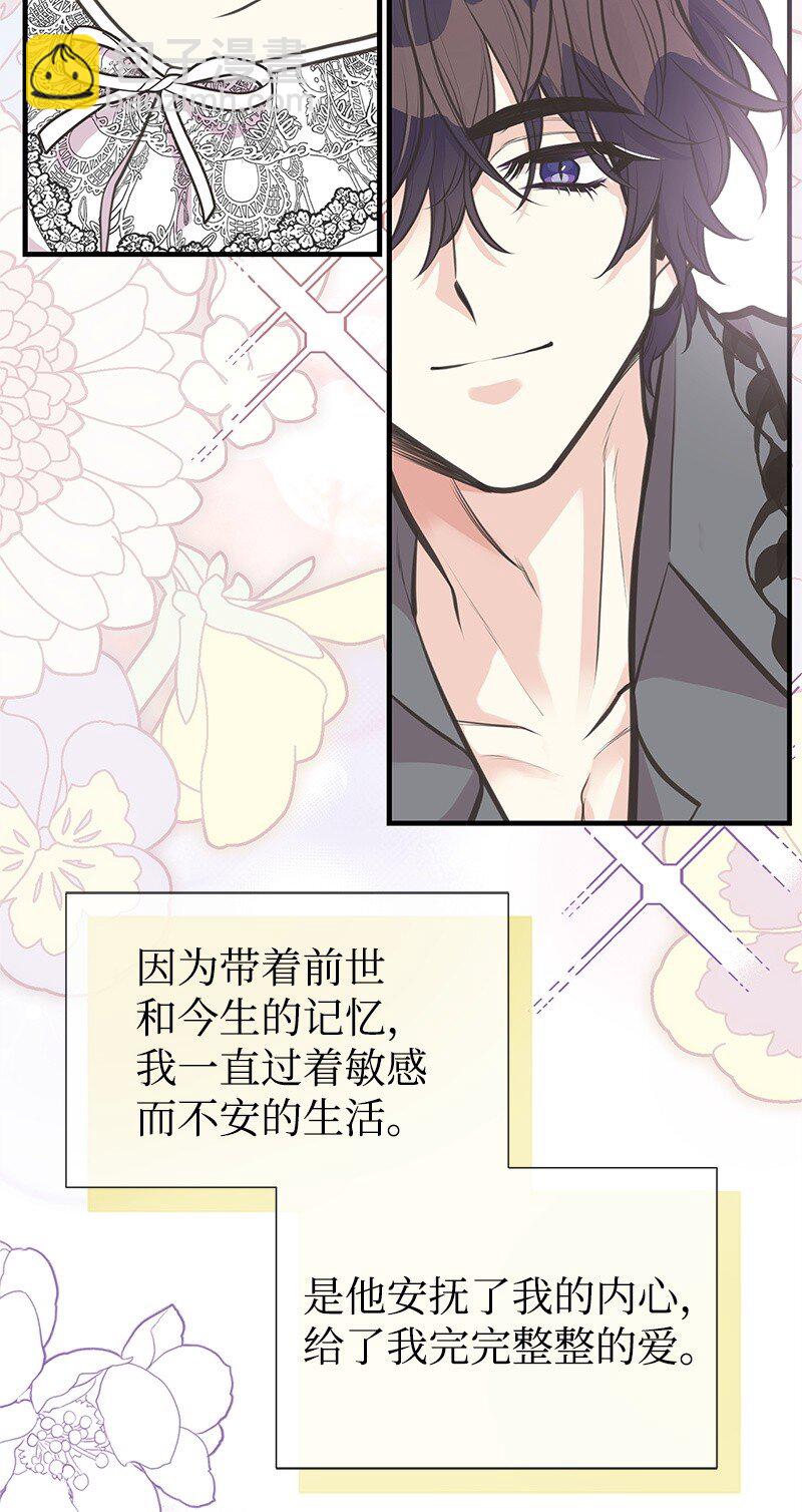 72 欲罢不能(1/2)-第72话