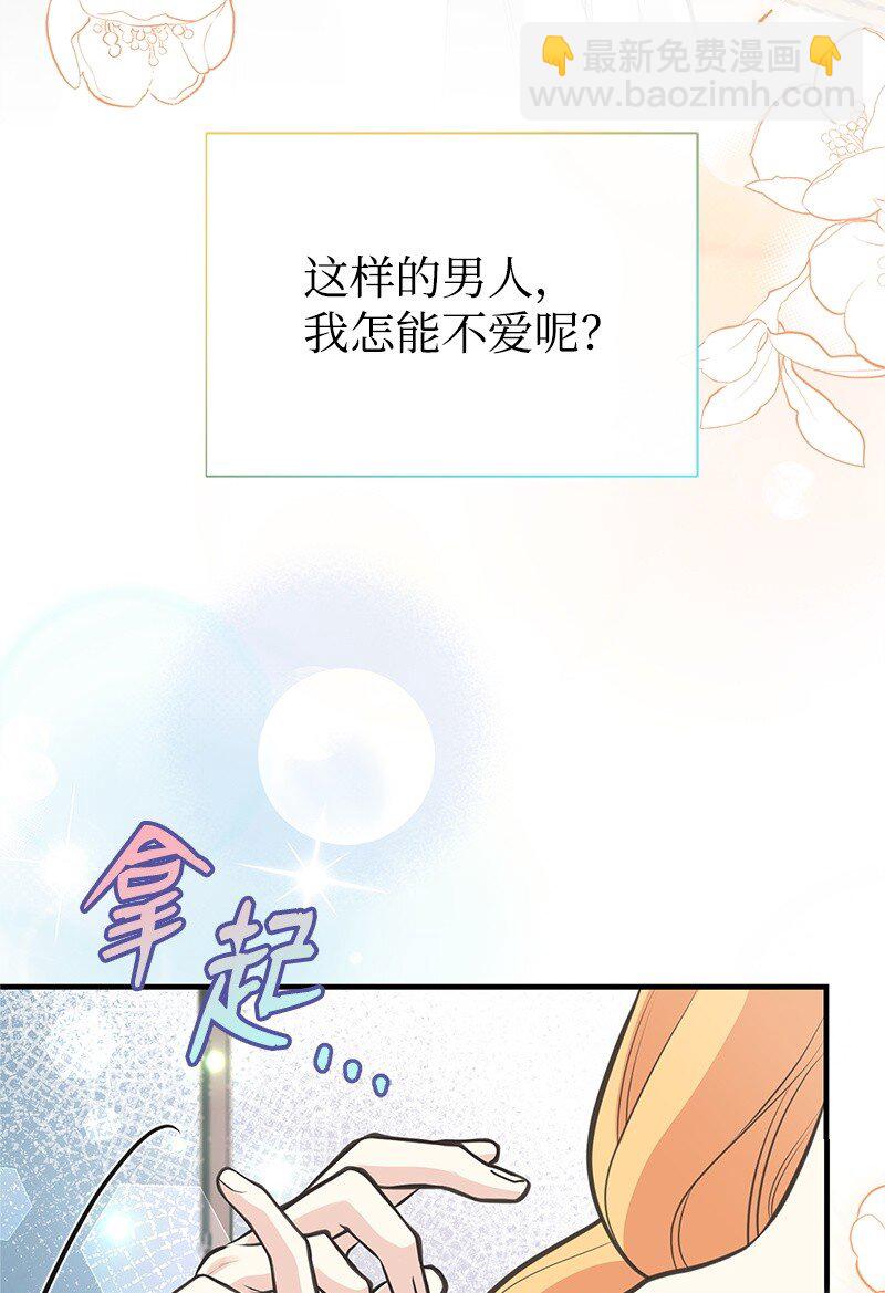 72 欲罢不能(1/2)-第72话
