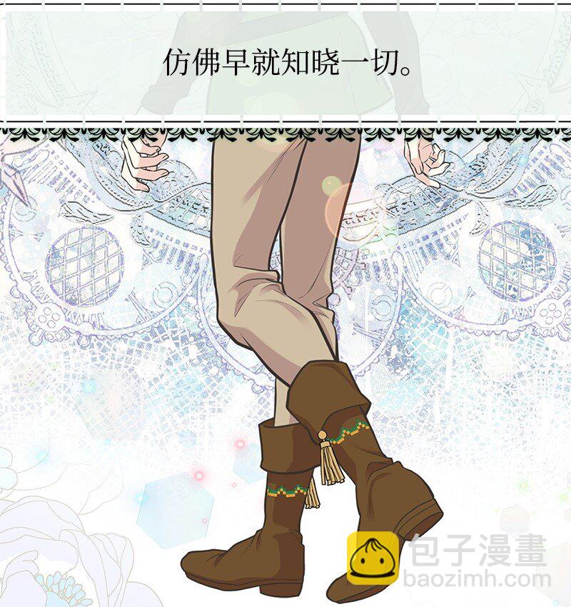 74 如何获取姐姐的心(1/2)-第74话
