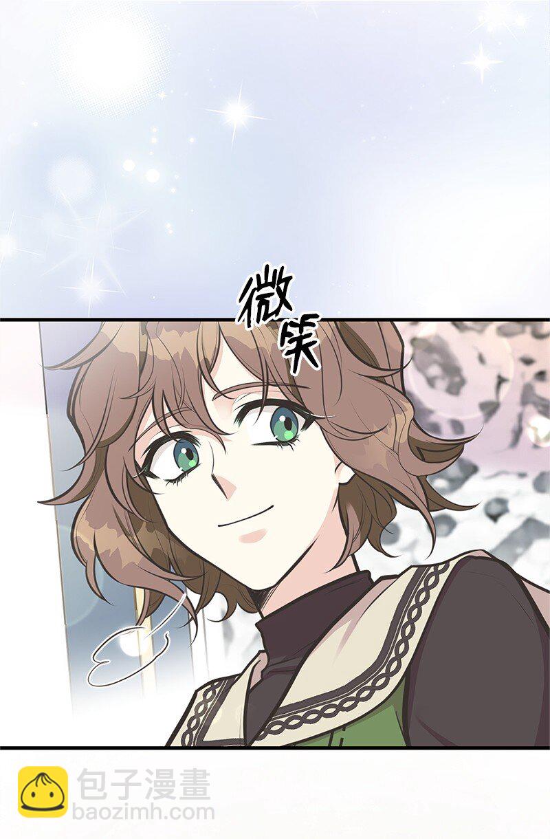 74 如何获取姐姐的心(1/2)-第74话