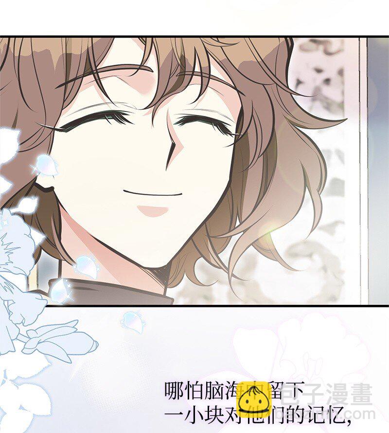 74 如何获取姐姐的心(1/2)-第74话