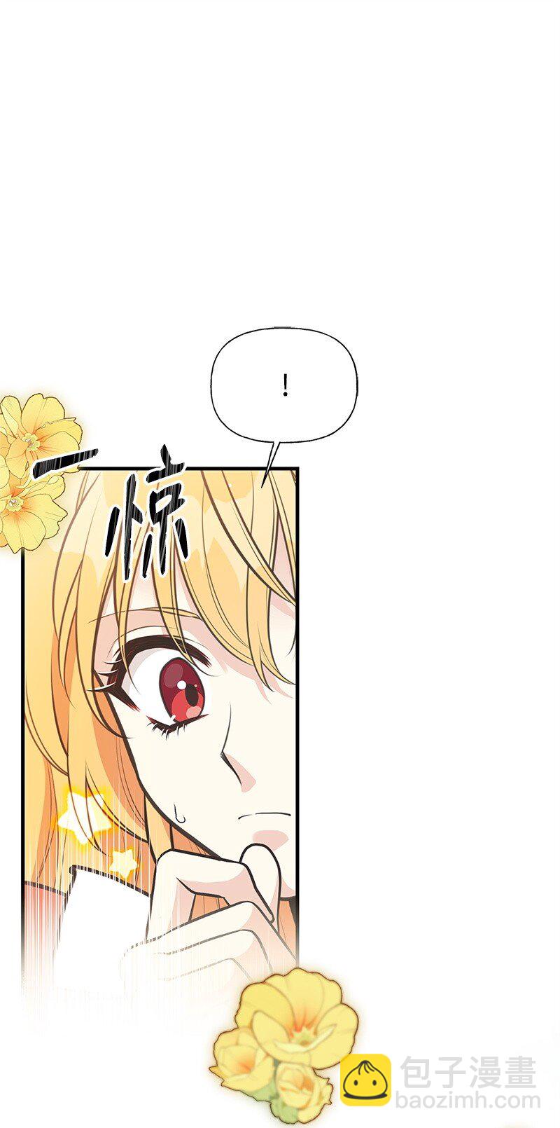 74 如何获取姐姐的心(1/2)-第74话