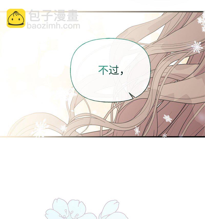 74 如何获取姐姐的心(1/2)-第74话
