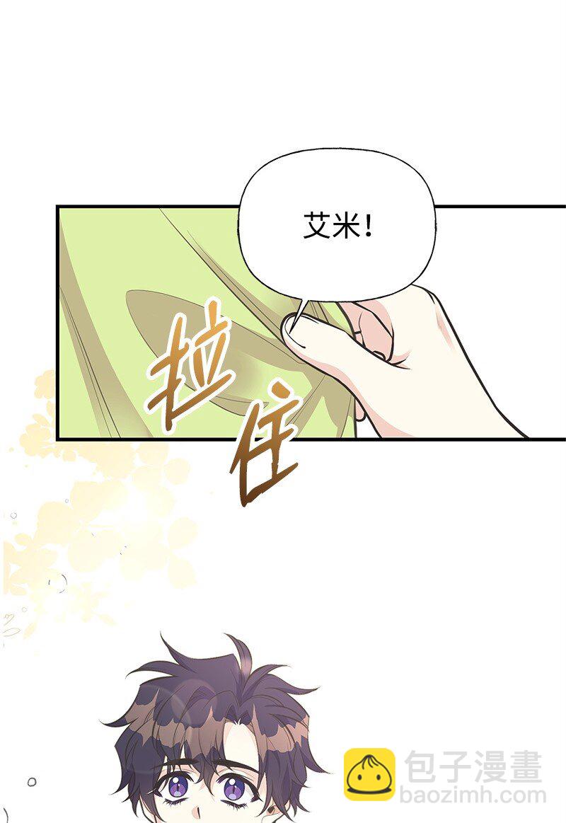 76 塞莱娜(1/2)-第76话