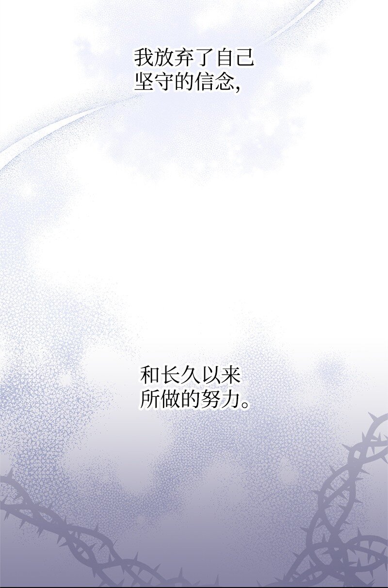 76 塞莱娜(1/2)-第76话