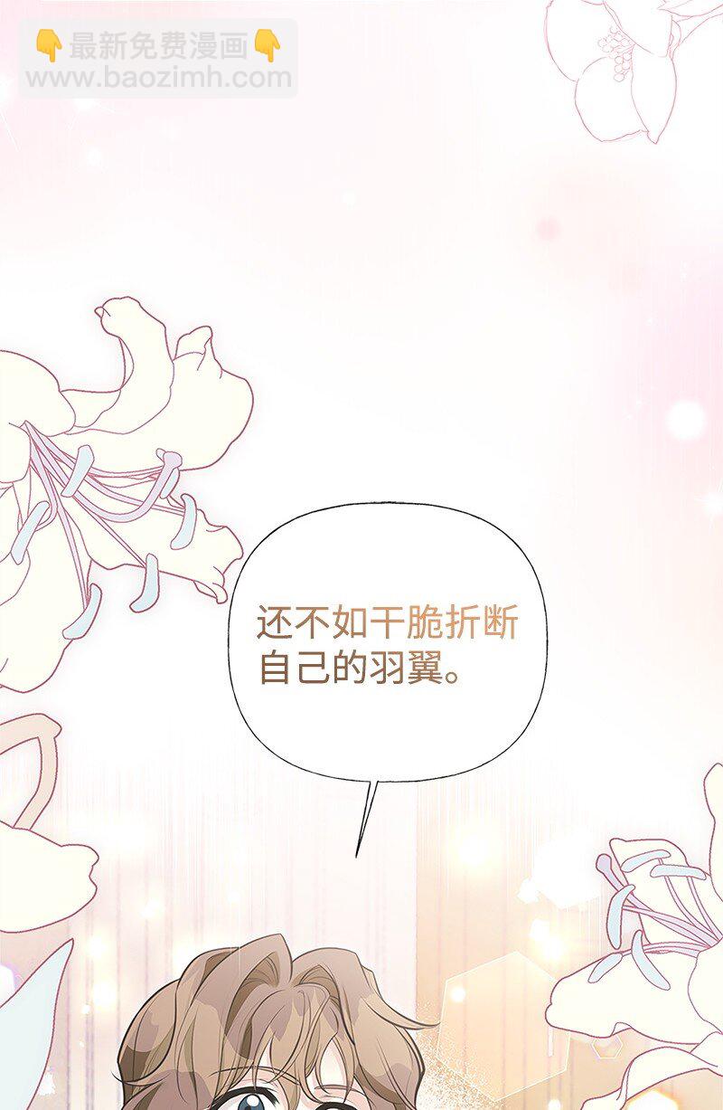 78 艾米的决心(1/2)-第78话