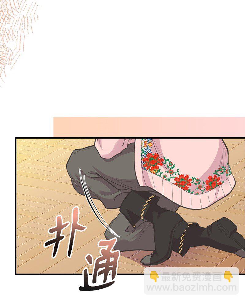 78 艾米的决心(1/2)-第78话