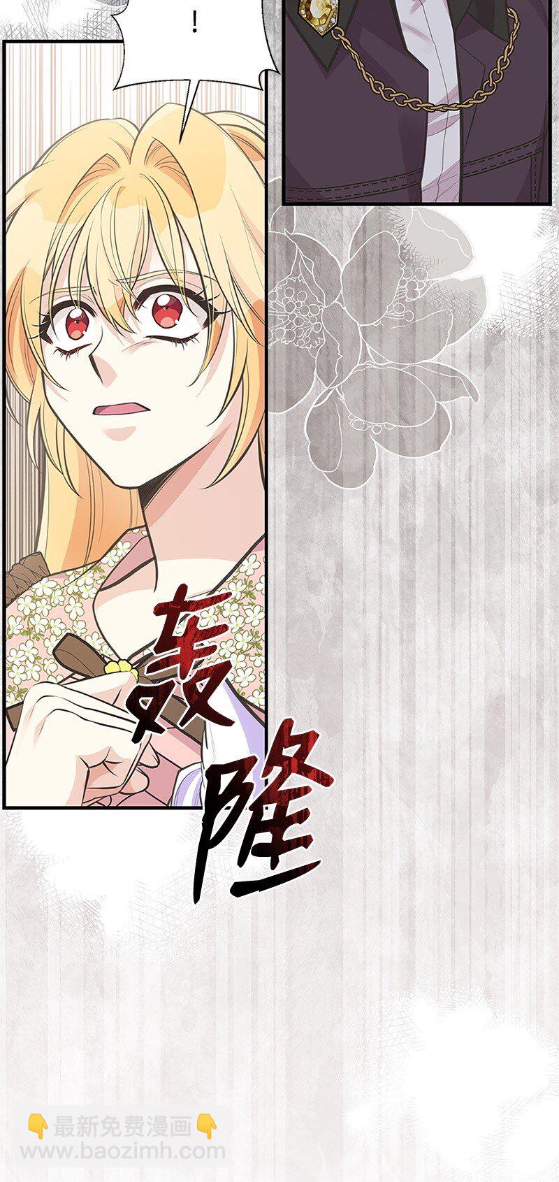 78 艾米的决心(1/2)-第78话