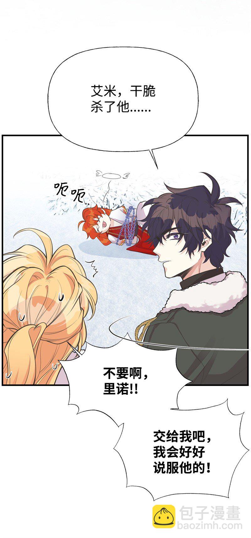 80 直面穆宁(1/2)-第80话