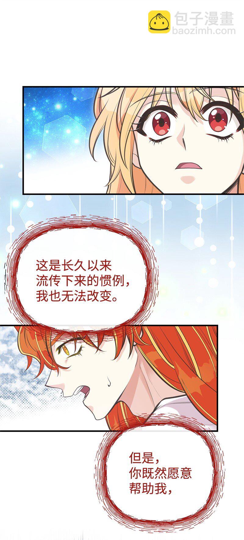 80 直面穆宁(1/2)-第80话